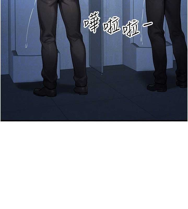 等价交换人生第46話-最愛主人的肉棒&hearts;