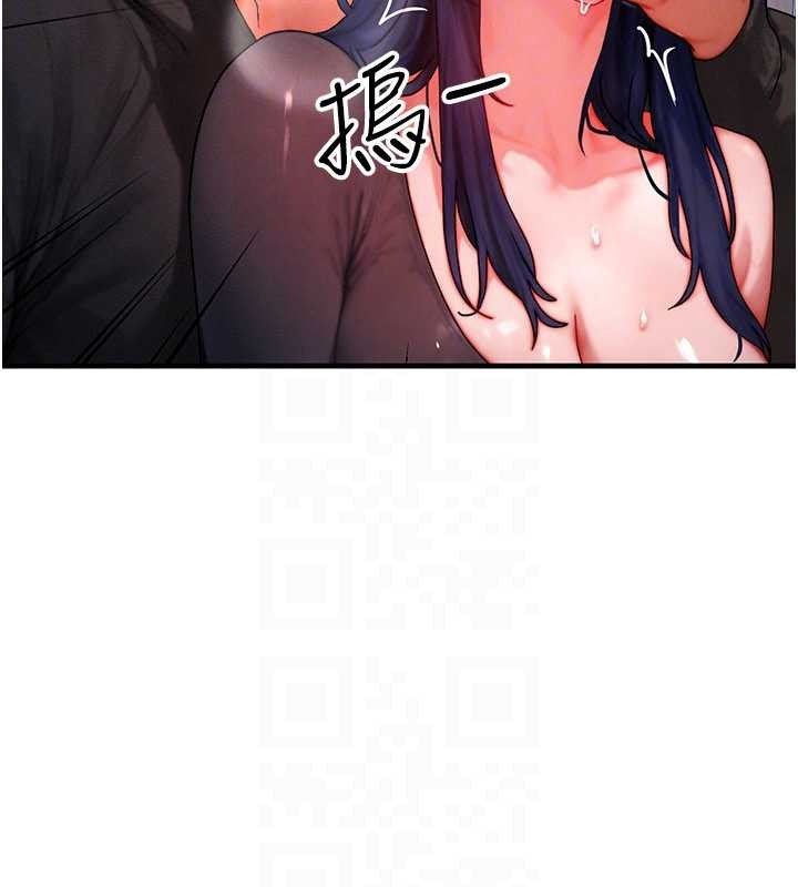 等价交换人生第46話-最愛主人的肉棒&hearts;