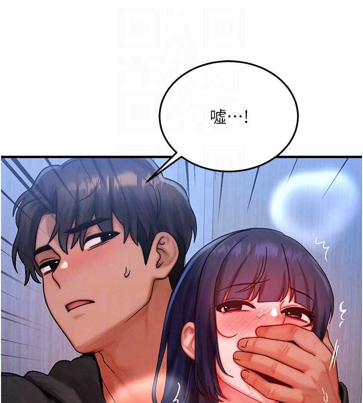 等价交换人生第46話-最愛主人的肉棒&hearts;