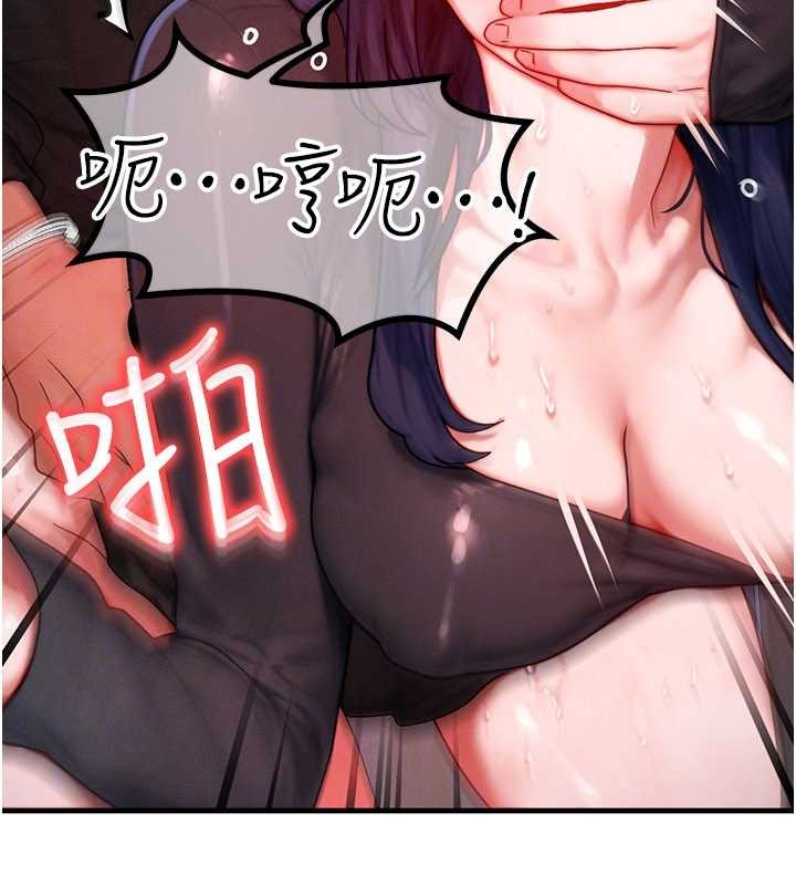 等价交换人生第46話-最愛主人的肉棒&hearts;