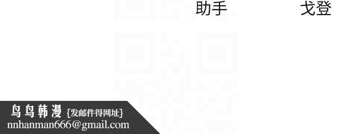 等价交换人生第46話-最愛主人的肉棒&hearts;