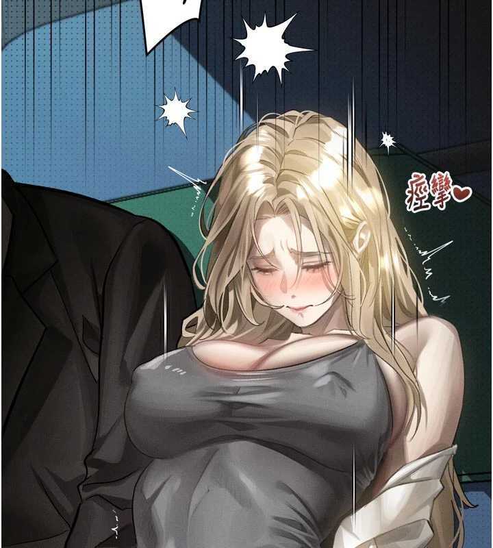 堕落物语2第43話-難以抗拒的赤裸色誘