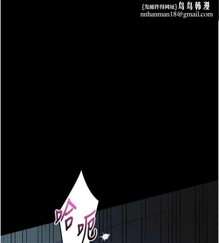 堕落物语2第43話-難以抗拒的赤裸色誘