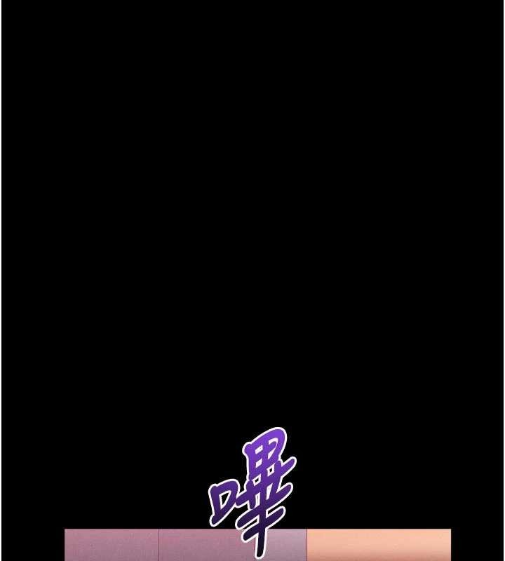 堕落物语2第43話-難以抗拒的赤裸色誘