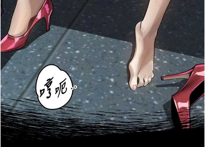 堕落物语2第43話-難以抗拒的赤裸色誘