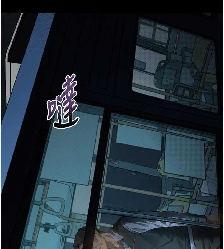 堕落物语2第43話-難以抗拒的赤裸色誘