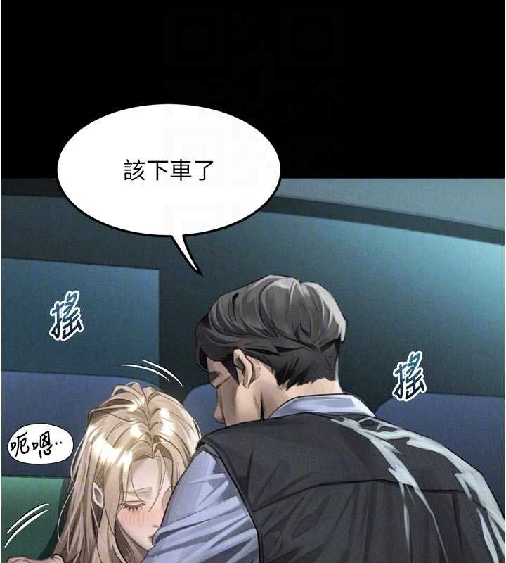 堕落物语2第43話-難以抗拒的赤裸色誘