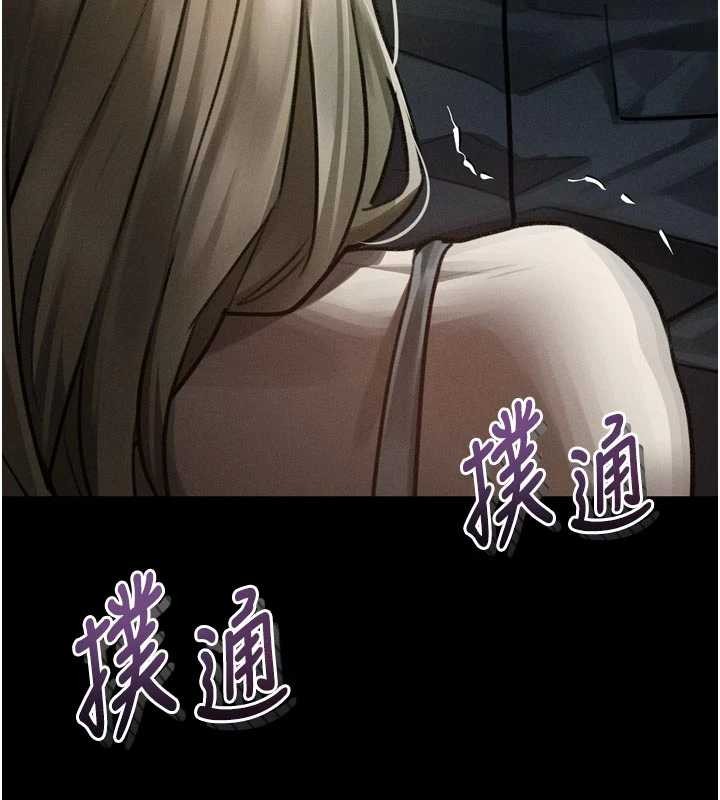 堕落物语2第43話-難以抗拒的赤裸色誘