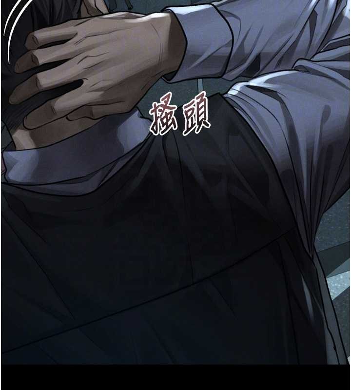 堕落物语2第43話-難以抗拒的赤裸色誘