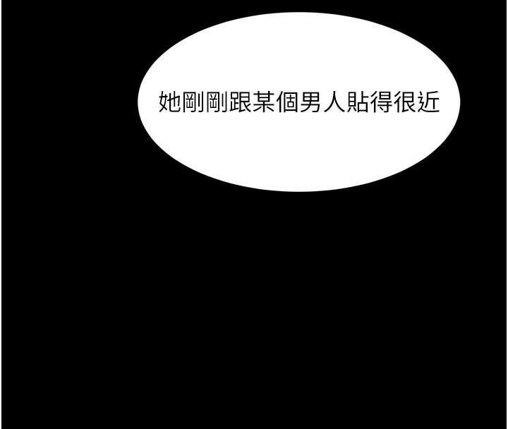 堕落物语2第43話-難以抗拒的赤裸色誘