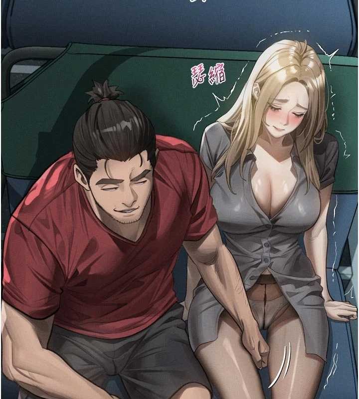 堕落物语2第43話-難以抗拒的赤裸色誘