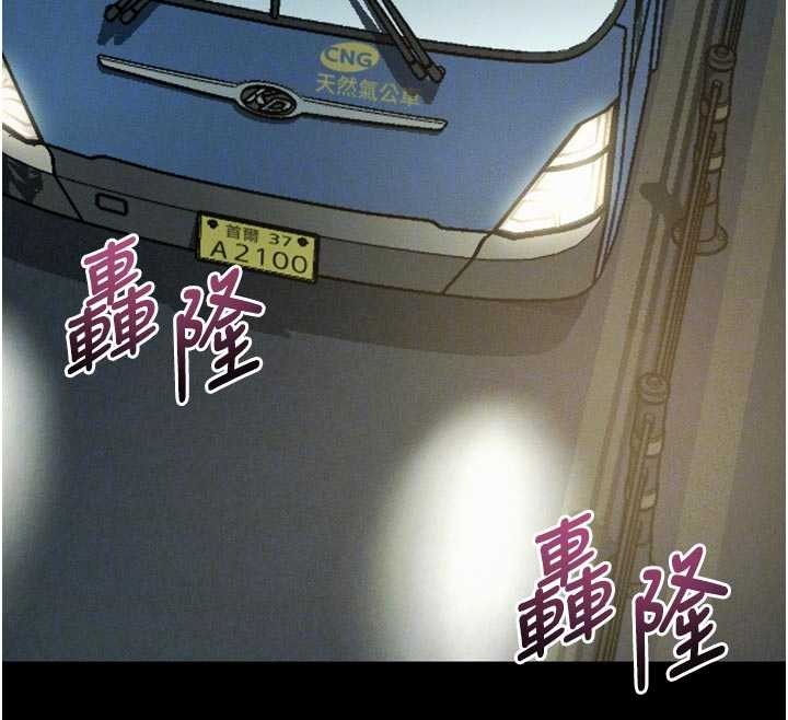 堕落物语2第43話-難以抗拒的赤裸色誘