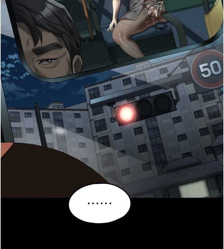 堕落物语2第43話-難以抗拒的赤裸色誘