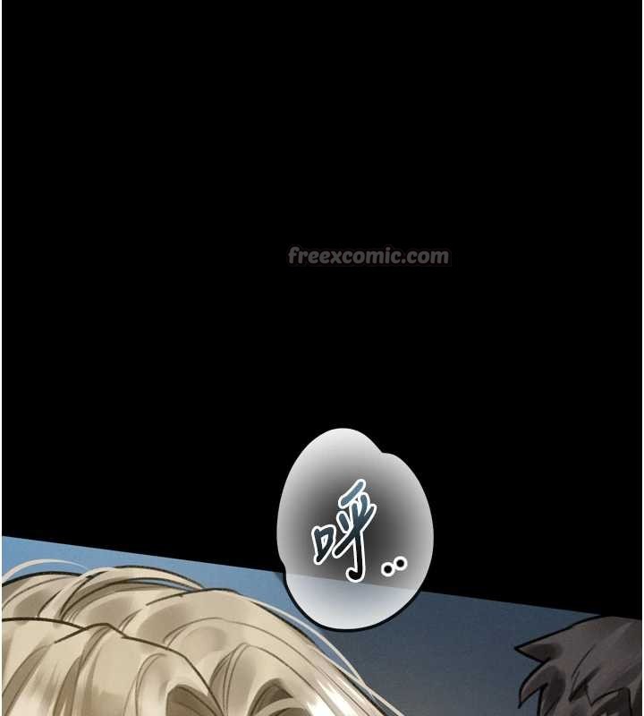 堕落物语2第43話-難以抗拒的赤裸色誘