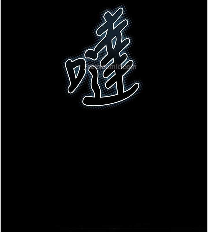 堕落物语2第43話-難以抗拒的赤裸色誘