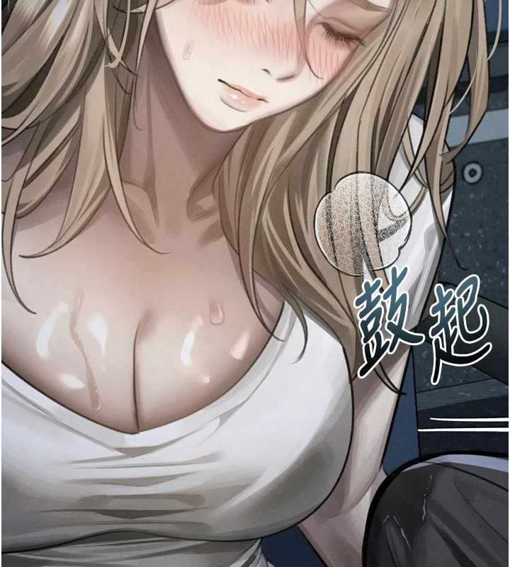 堕落物语2第43話-難以抗拒的赤裸色誘