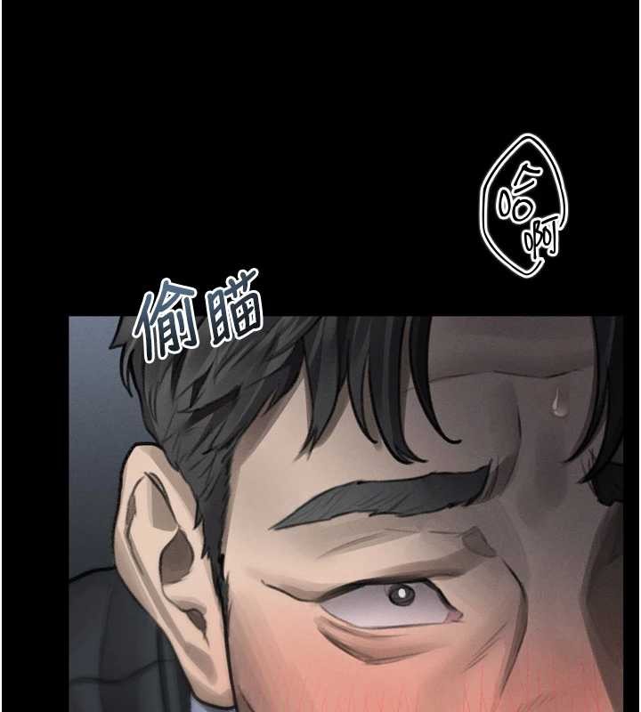 堕落物语2第43話-難以抗拒的赤裸色誘