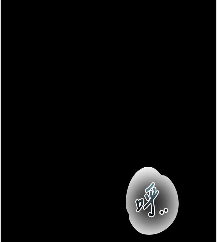 堕落物语2第43話-難以抗拒的赤裸色誘