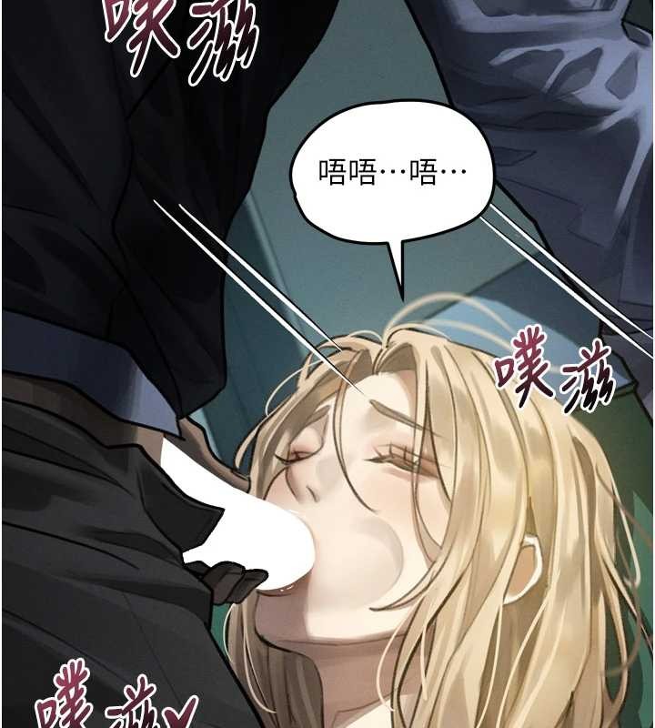 堕落物语2第43話-難以抗拒的赤裸色誘
