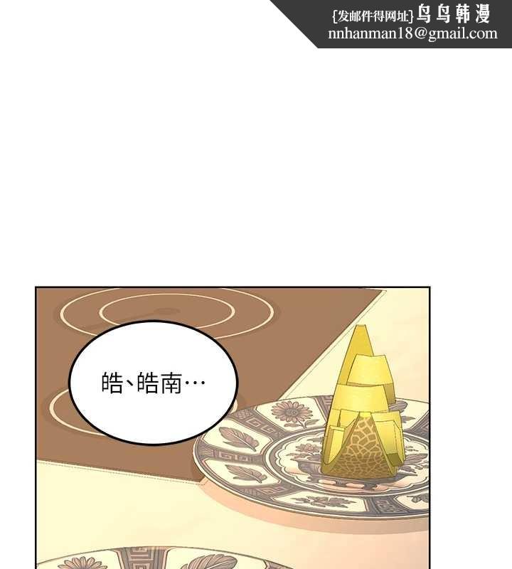 熟女交换计画第54話-被兒子看到做愛的樣子