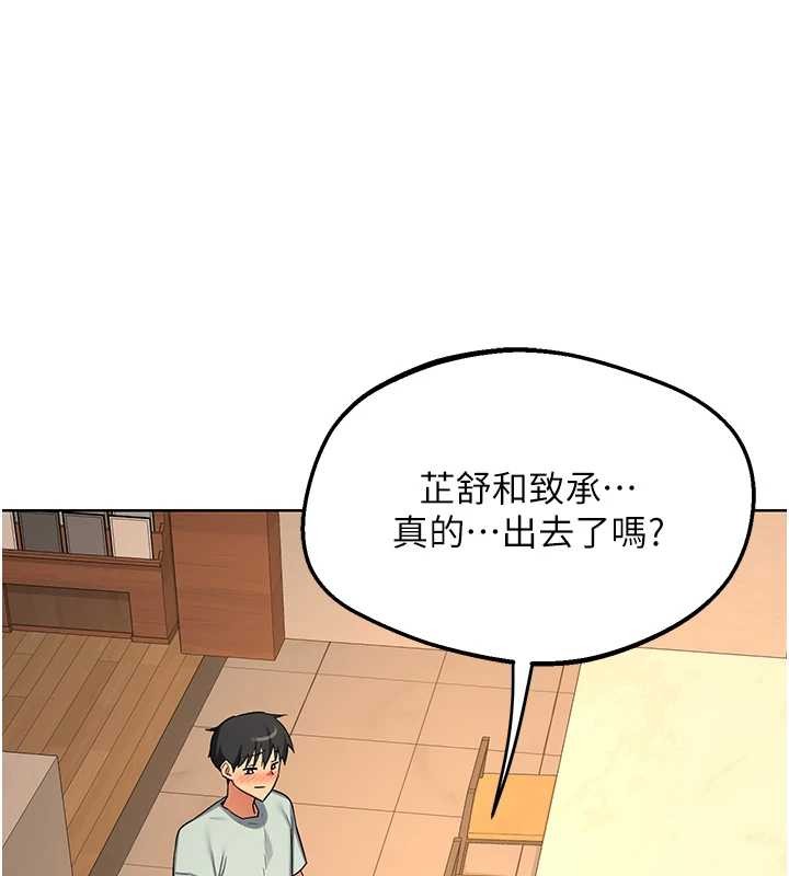 熟女交换计画第54話-被兒子看到做愛的樣子