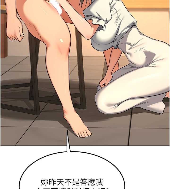 熟女交换计画第54話-被兒子看到做愛的樣子