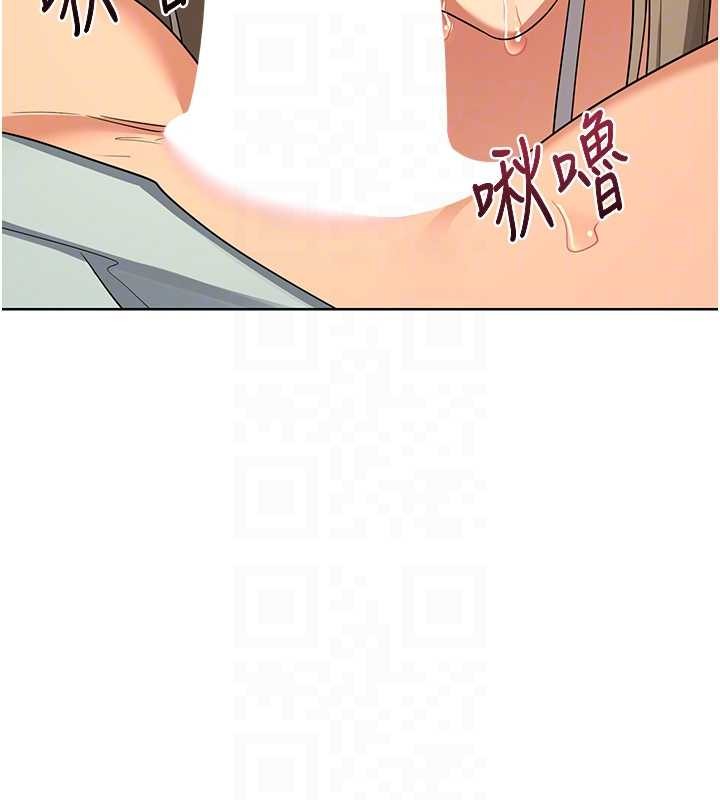 熟女交换计画第54話-被兒子看到做愛的樣子