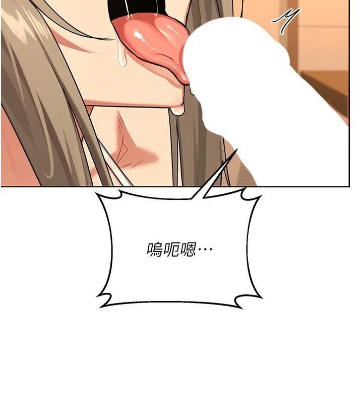 熟女交换计画第54話-被兒子看到做愛的樣子