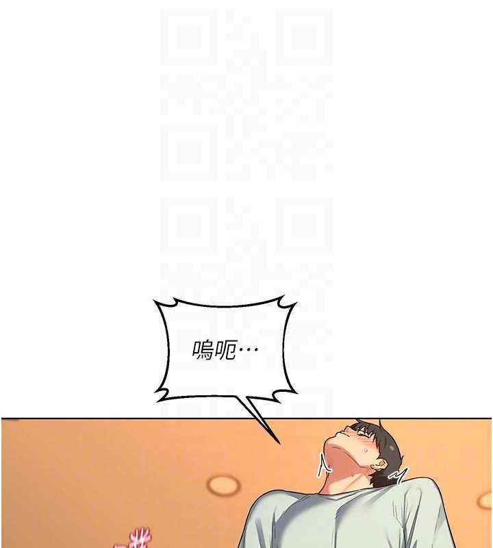 熟女交换计画第54話-被兒子看到做愛的樣子