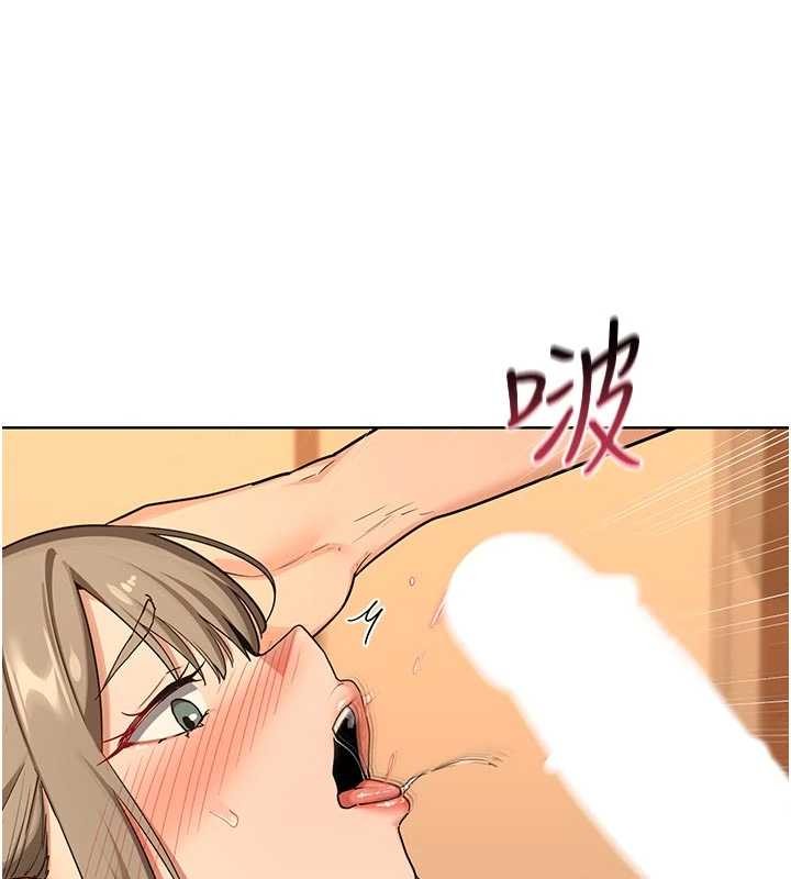 熟女交换计画第54話-被兒子看到做愛的樣子