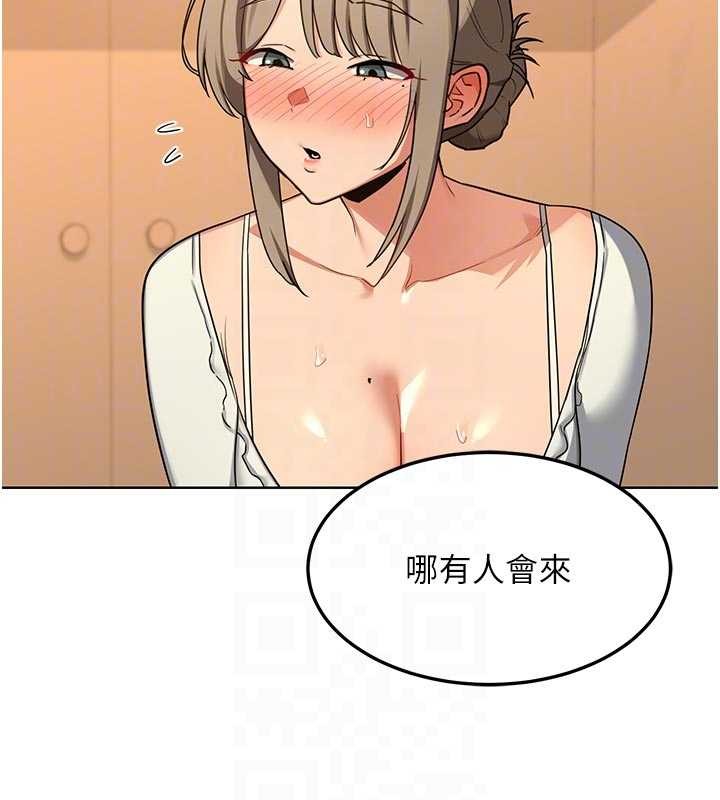 熟女交换计画第54話-被兒子看到做愛的樣子