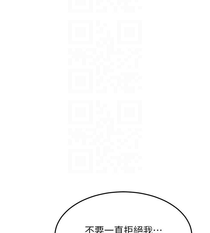 熟女交换计画第54話-被兒子看到做愛的樣子