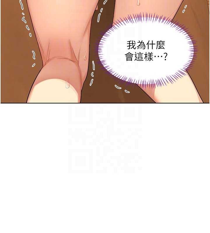 熟女交换计画第54話-被兒子看到做愛的樣子