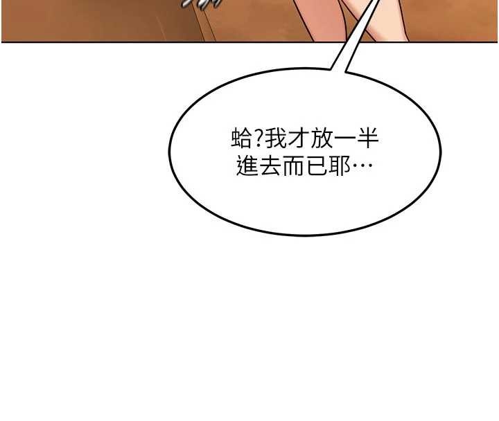 熟女交换计画第54話-被兒子看到做愛的樣子