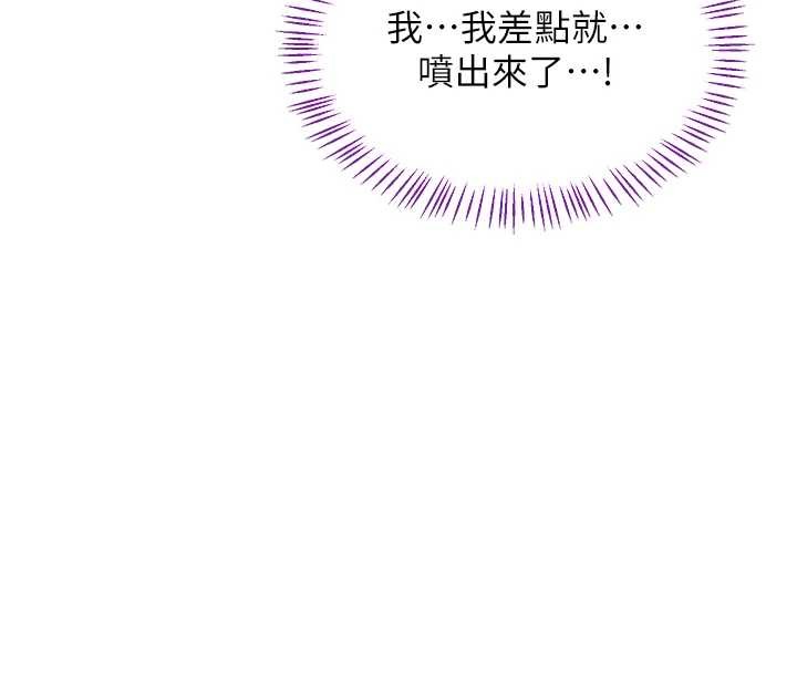 熟女交换计画第54話-被兒子看到做愛的樣子