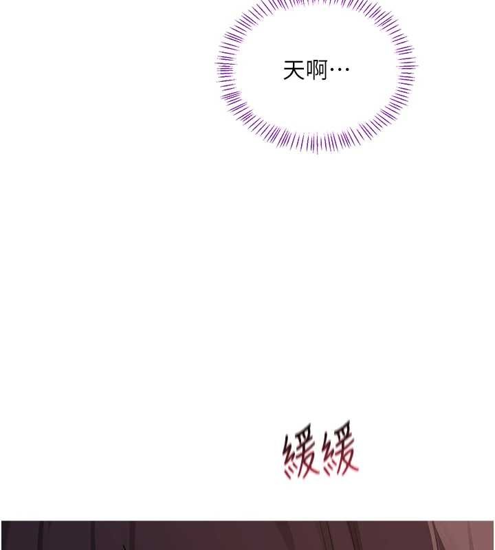 熟女交换计画第54話-被兒子看到做愛的樣子
