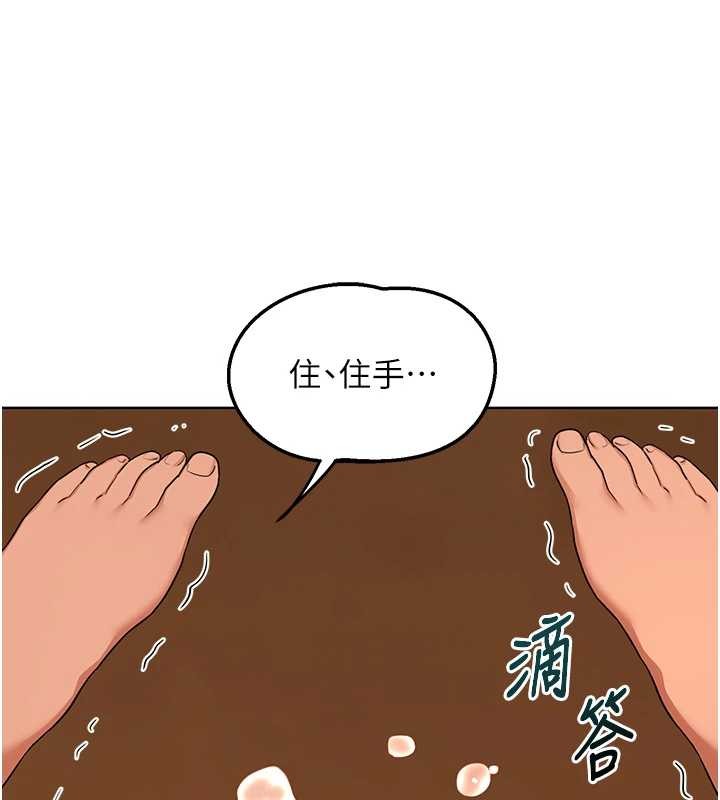 熟女交换计画第54話-被兒子看到做愛的樣子