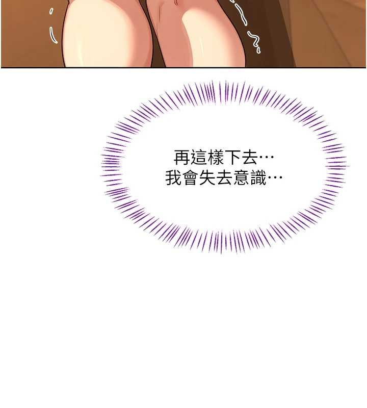 熟女交换计画第54話-被兒子看到做愛的樣子