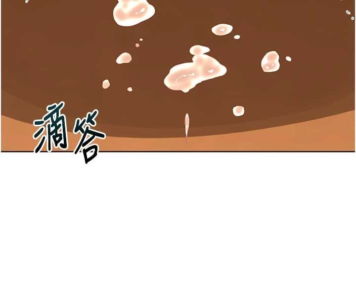 熟女交换计画第54話-被兒子看到做愛的樣子