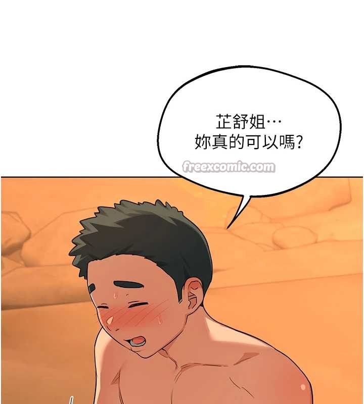 熟女交换计画第54話-被兒子看到做愛的樣子