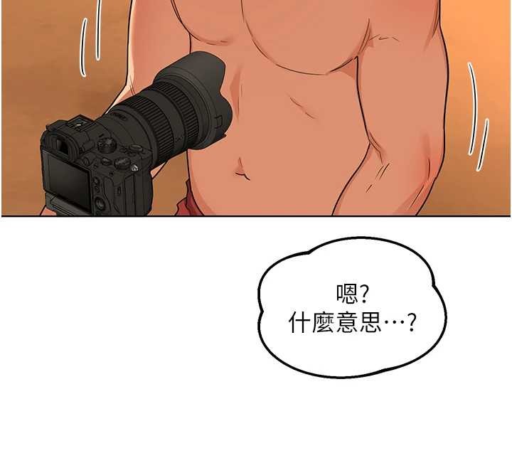 熟女交换计画第54話-被兒子看到做愛的樣子