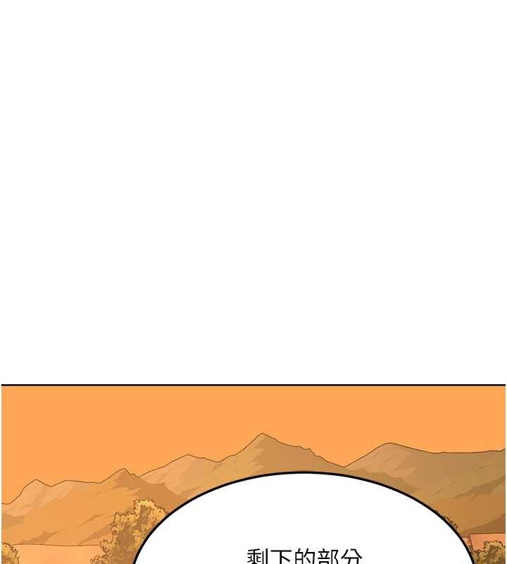 熟女交换计画第54話-被兒子看到做愛的樣子