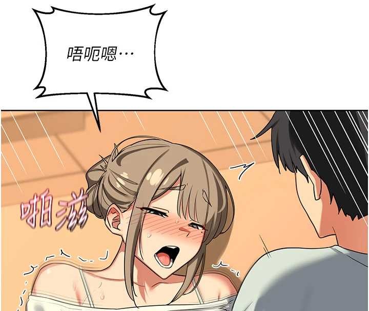 熟女交换计画第54話-被兒子看到做愛的樣子