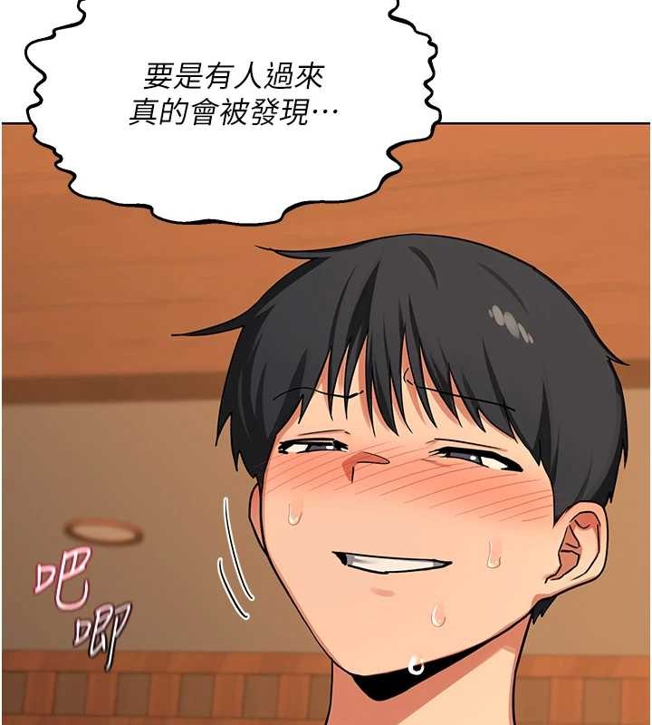 熟女交换计画第54話-被兒子看到做愛的樣子