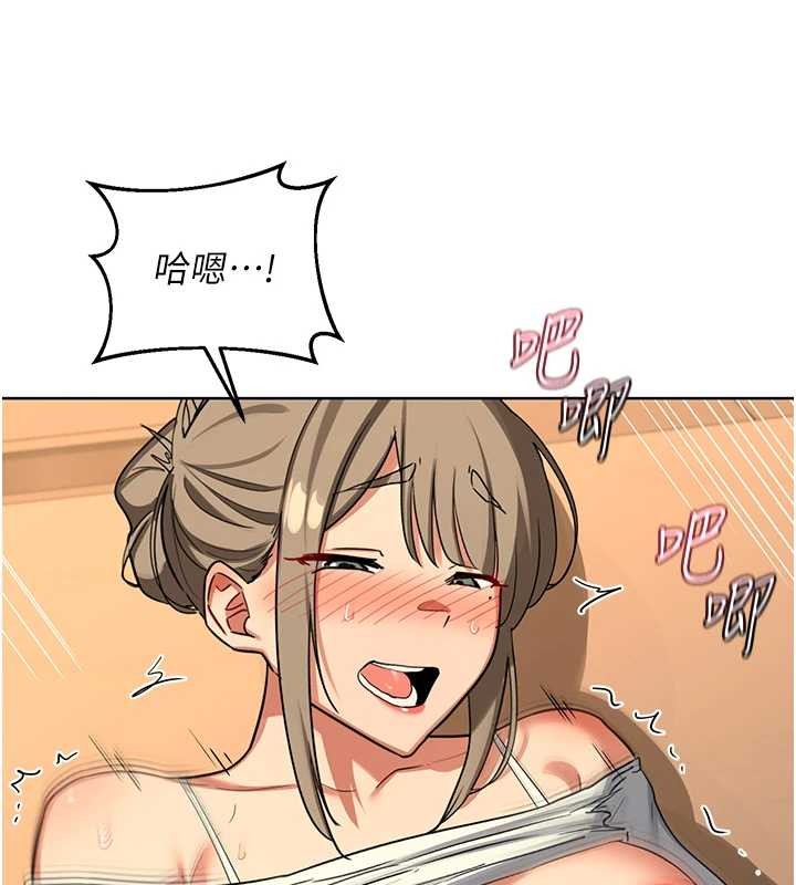 熟女交换计画第54話-被兒子看到做愛的樣子