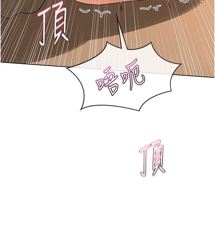 熟女交换计画第54話-被兒子看到做愛的樣子