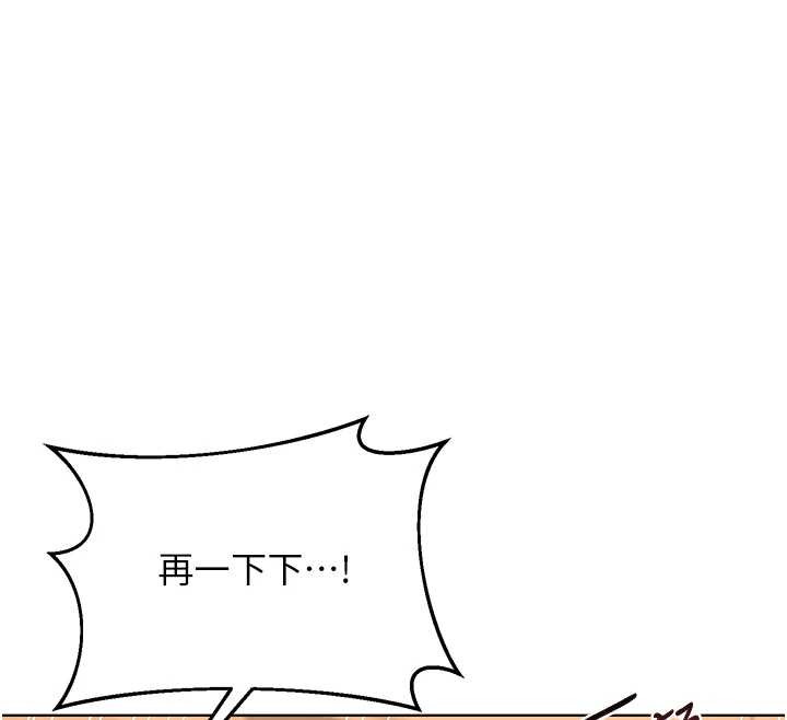 熟女交换计画第54話-被兒子看到做愛的樣子