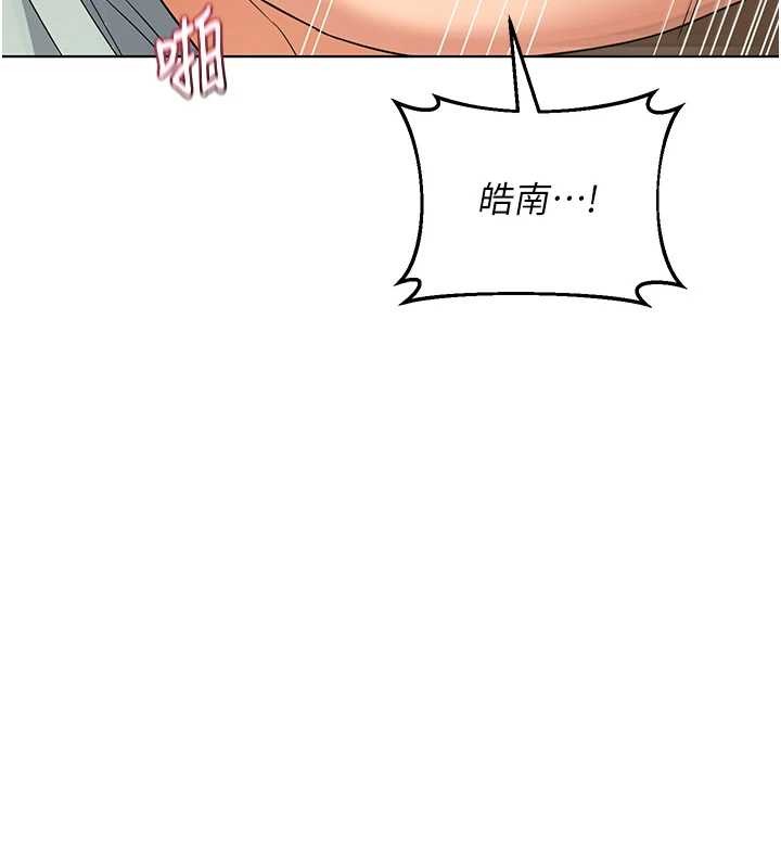 熟女交换计画第54話-被兒子看到做愛的樣子