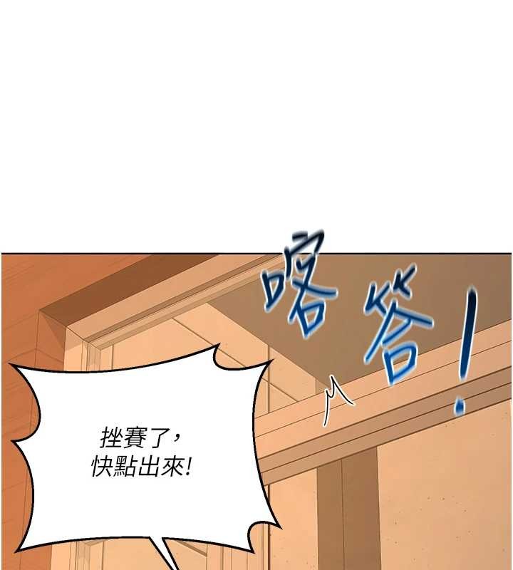 熟女交换计画第54話-被兒子看到做愛的樣子