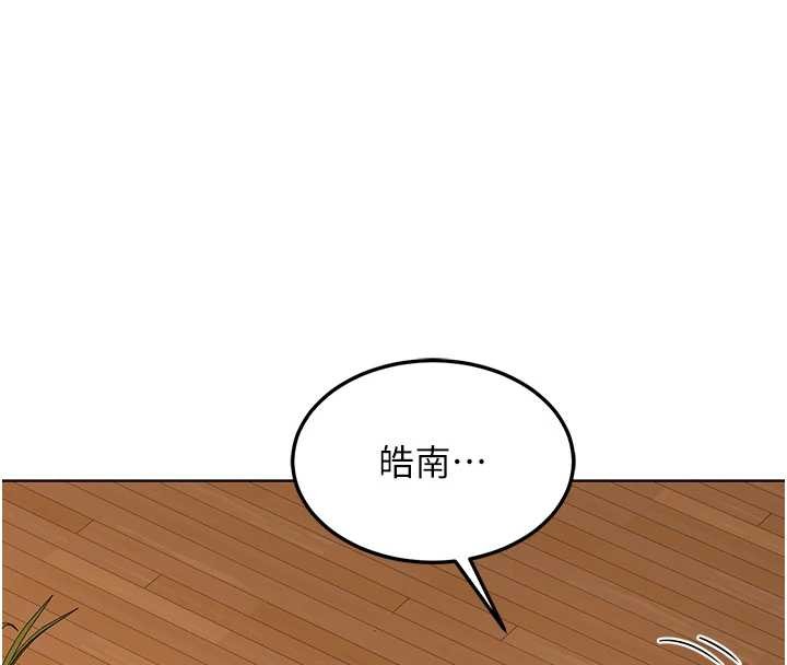 熟女交换计画第54話-被兒子看到做愛的樣子